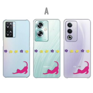 OPPO A3 5G �P�[�X OPPO A79 5G �P�[�X OPPO A77 �P�[�X OPPO A57s �P�[�X �N���A �C���X�g �A�j�}�� ������ �˂� �V���G�b�g �L �ԕ� �V���v�� ���킢�� �I�b�|a3 5g �I�b�|a79 �I�b�|a77 �I�b�|a57 a35g a795g ��