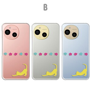 AQUOS sense9 Jo[ NA ANIXZX9 P[X aquossense9 X}zP[X NA CXg Aj}  ˂ VGbg L ԕ Vv 킢 ANIXV[Y9 X}zJo[ 