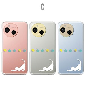 AQUOS sense9 Jo[ NA ANIXZX9 P[X aquossense9 X}zP[X NA CXg Aj}  ˂ VGbg L ԕ Vv 킢 ANIXV[Y9 X}zJo[ 