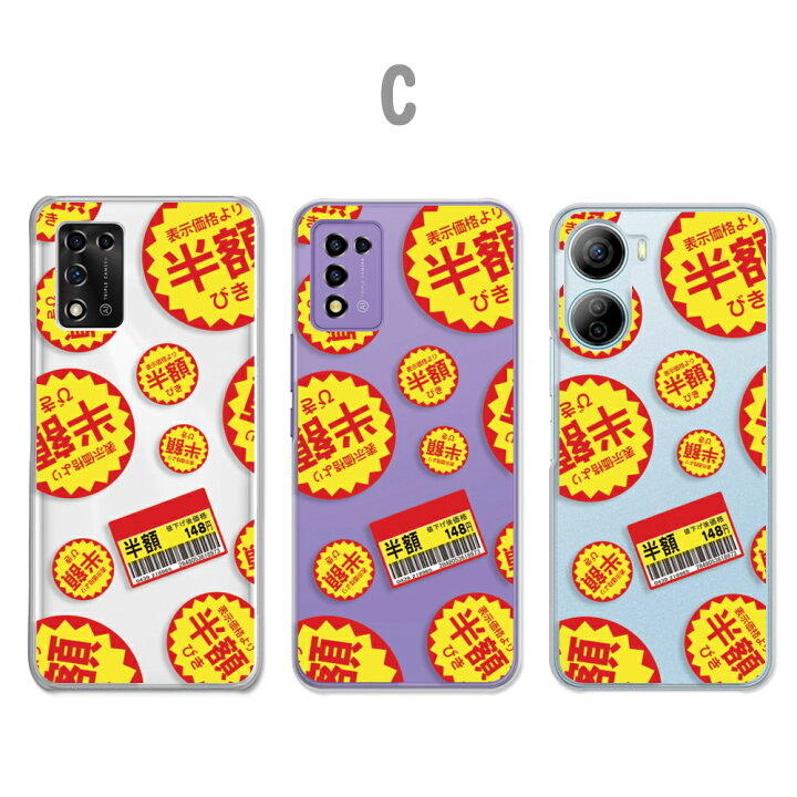 楽天市場】Libero 5G IV A302ZT ケース ZTE Libero5G III A202ZT 