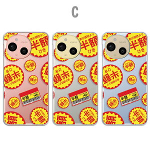 AQUOS sense9 Jo[ NA ANIXZX9 P[X aquossense9 X}zP[X NA Aq N} zV[ p_   킢  ANIXV[Y9 X}zJo[ 