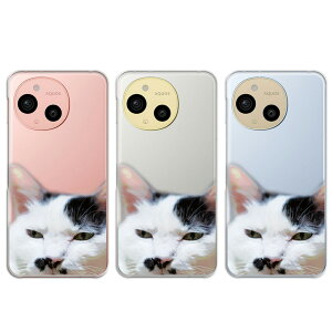 AQUOS sense9 Jo[ NA ANIXZX9 P[X aquossense9 X}zP[X AlR L ˂ lR 킢 L̊ P[^CP[X sense9P[X ANIXV[Y9 X}zJo[ 