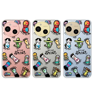 AQUOS sense9 Jo[ NA ANIXZX9 P[X aquossense9 X}zP[X IWi LN^[ BIG UP! ނ 킢  sense9P[X ANIXV[Y9 X}zJo[ 