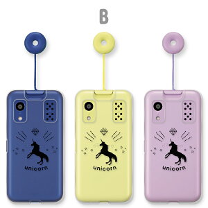 �L�b�Y�P�[�^�C KY-41C �J�o�[ docomo �L�b�Y�P�[�^�CKY-41C �P�[�X �h�R�� �X�}�z�P�[�X �N���A ��߂��킢�� ���j�R�[�� �V���G�b�g ��߂��� ���j�R�[���� ���킢�� ���������[���� ky-41c �L�b