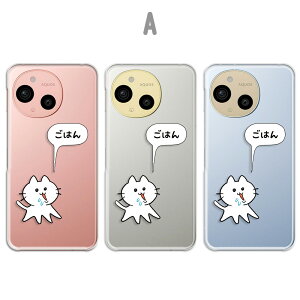 AQUOS sense9 Jo[ NA ANIXZX9 P[X aquossense9 X}zP[X NA lR CXg ͂؂ L ˂ L L NlR VlR ANIXV[Y9 X}zJo[ 