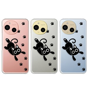 AQUOS sense9 Jo[ NA ANIXZX9 P[X aquossense9 X}zP[X L  NlR CXg ˂  Aj} 킢 L  lR ANIXV[Y9 X}zJo[ 