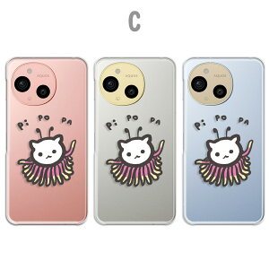 AQUOS sense9 カバー クリア アクオスセンス9 ケース aquossense9 スマホケース オリジナル キャラクター ネコ エイリアン イラスト かわいい 宇宙猫 ねこ アクオスシーズン9 スマホカバー あくおす