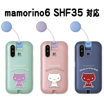 楽天市場】au mamorinoの通販