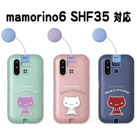 mamorino6 ケース クリア マモリーノ6 カバー au キッズ携帯 SHF35 マモリノ6 キッズ スマホケース クリア ネコ イラスト かわいい おしゃれ 猫 have a niceday 猫柄 キッズスマホ まもりーの6 mamorino6ケース 透明 ハードケース けーす かばー