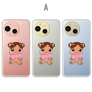 AQUOS sense9 Jo[ NA ANIXZX9 P[X aquossense9 X}zP[X NA N} M 킢 efBxA  F N} JCC ANIXV[Y9 X}zJo[ 