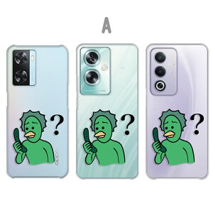 OPPO A3 5G �P�[�X OPPO A79 5G �P�[�X OPPO A77 �P�[�X OPPO A57s �P�[�X �N���A ���イ������߂Č����͓��̐�c �L�����N�^�[ �J�b�p �͓� ������ ��c �I�b�|a3 5g �I�b�|a79 �I�b�|a77 �I�b�|a57 a35g a795g 