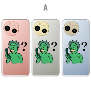 AQUOS sense9 Jo[ NA ANIXZX9 P[X aquossense9 X}zP[X NA イ߂Č͓̐c LN^[ Jbp ͓  c ANIXV[Y9 X}zJo[ 