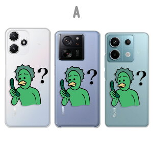Xiaomi Redmi Note 13 Pro 5G P[X Xiaomi 13T P[X Xiaomi Redmi12 5G P[X NA イ߂Č͓̐c LN^[ Jbp ͓  c XIG05 P[X XIG04 P[X XIG03 P[X h~[