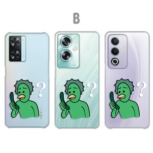 OPPO A3 5G �P�[�X OPPO A79 5G �P�[�X OPPO A77 �P�[�X OPPO A57s �P�[�X �N���A ���イ������߂Č����͓��̐�c �L�����N�^�[ �J�b�p �͓� ������ ��c �I�b�|a3 5g �I�b�|a79 �I�b�|a77 �I�b�|a57 a35g a795g 