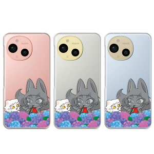 AQUOS sense9 Jo[ NA ANIXZX9 P[X aquossense9 X}zP[X lR CXg 킢 LN^[ ˂ L L L z sense9P[X ANIXV[Y9 X}zJo[ 