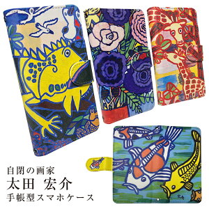 c G X}zP[X cG X}zJo[ ق S@Ή 蒠^ X}zJo[ CXg }`P[X COAi EoEgRLLE jVLSC Leq u[P iPhone