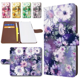 GooglePixel8pro ケース 手帳型 カメラ穴搭載 スマホケース 花柄 油絵風 お洒落 かわいい おしゃれ ボタニカル調 花 スマホケース Google pixel8pro 手帳型ケース googlepixel8pro スマホカバー グーグルピクセル8プロ 手帳ケース 手帳 カバー けーす かばー