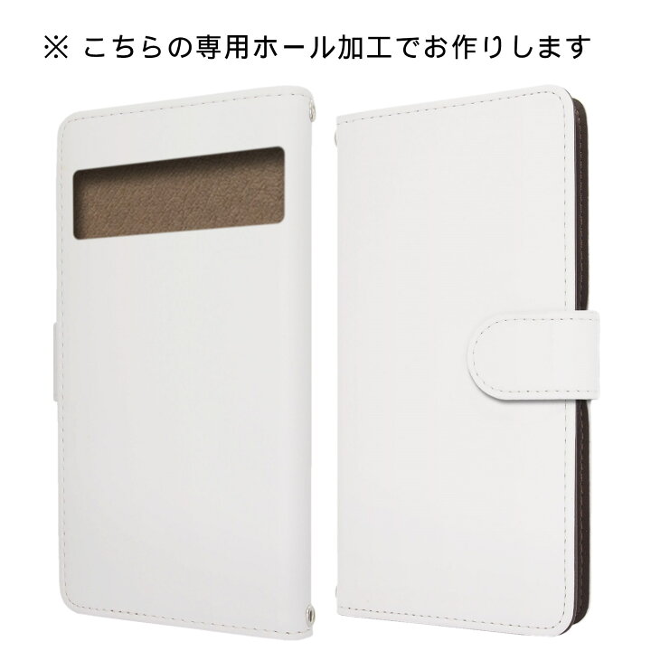 楽天市場】GooglePixel7 ケース 手帳型 カメラ穴搭載 スマホケース 