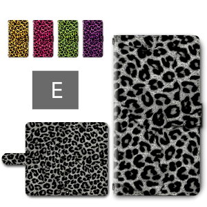 BASIO active2 ケース 手帳型 カメラ穴搭載 スマホケース ヒョウ柄 アニマル 豹柄 レオパード かわいい おしゃれ ベイシオアクティブ2 手帳型ケース basioactive2 スマホカバー ブック型 手帳ケース