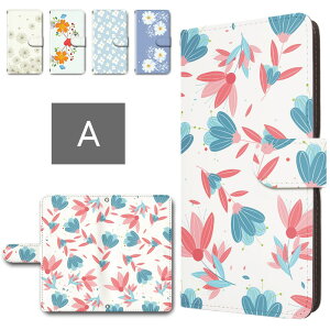AQUOS sense9 ケース 手帳型 カメラ穴搭載 スマホケース 花柄 おしゃれ かわいい 韓国 カジュアル お洒落 ボタニカル調 aquossense9 手帳型ケース アクオスセンス9 ケース スマホカバー AQUOSsense9 あ