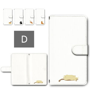 mamorino6 ケース 手帳型 カメラ穴搭載 スマホケース ワンポイント ねこ 白地 ネコ シンプル かわいい おしゃれ 猫 マモリーノ6 SHF35 キッズ携帯 マモリーノ6ケース 手帳型ケース 子供用 スマホ