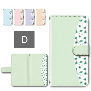 Googlepixel7a ケース 手帳型 カメラ穴搭載 スマホケース 花柄 パステルカラー シンプル かわいい花柄 淡い色 おしゃれ Google Pixel7a 手帳型ケース googlepixel7a スマホカバー ぴくせる7a グーグルピク