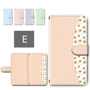 mamorino6 ケース 手帳型 カメラ穴搭載 スマホケース 花柄 パステルカラー シンプル かわいい花柄 淡い色 おしゃれ マモリーノ6 SHF35 キッズ携帯 マモリーノ6ケース 手帳型ケース 子供用 スマホ