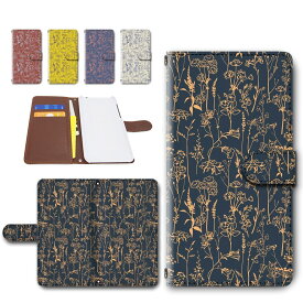 GooglePixel8pro ケース 手帳型 カメラ穴搭載 スマホケース 北欧 おしゃれ ボタニカル 花柄 シック 大人 かわいい Google pixel8pro 手帳型ケース googlepixel8pro スマホカバー グーグルピクセル8プロ 手帳ケース 手帳 カバー けーす かばー