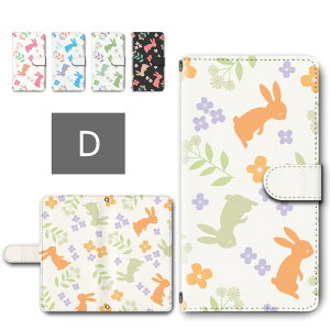 mamorino6 ケース 手帳型 カメラ穴搭載 スマホケース うさぎ 花 アニマル かわいい ウサギ 動物柄 シンプル カワイイ 兎 マモリーノ6 SHF35 キッズ携帯 マモリーノ6ケース 手帳型ケース 子供用 ス