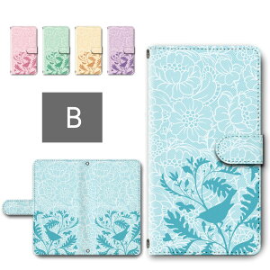 BASIO4 ケース 手帳型 カメラ穴搭載 スマホケース 鳥 シルエット レース調 エレガント 花柄 パステルカラー かわいい ベイシオ4 ケース 手帳型ケース basio4 kyv47 スマホカバー ブック型 手帳ケー