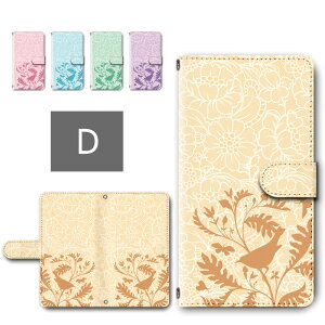 mamorino6 ケース 手帳型 カメラ穴搭載 スマホケース 鳥 シルエット レース調 エレガント 花柄 パステルカラー かわいい マモリーノ6 SHF35 キッズ携帯 マモリーノ6ケース 手帳型ケース 子供用 ス