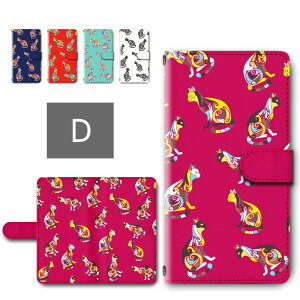 キッズケータイ KY-41C ケース 手帳型 カメラ穴搭載 スマホケース ネコ 総柄 アニマル サイケ かわいい おしゃれ 猫 ねこ キッズケータイカバー ドコモ キッズ携帯 ky41c 手帳型ケース 子供用 ス