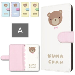 iPhone Air P[X 蒠^ J X}zP[X N} 킢 xA[  KUMACHAN  JCC iphoneair蒠^P[X iPhoneGA[ ACzGA[ P[X 蒠P[X 蒠 Jo[ 