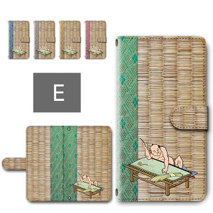 iphone17 ケース 手帳型 カメラ穴搭載 スマホケース 畳柄 職人 和柄 渋い たたみ おもしろい 個性的 おしゃれ iphone17ケース 手帳型ケース iPhone17 アイホン17 アイフォン17 手帳ケース 手帳 カバー