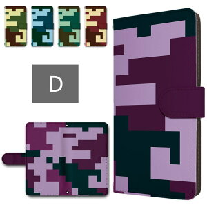 DIGNO BX3 P[X 蒠^ J X}zP[X   Jt[W 8rbg 킢 ʕ digno bx3 a401kc 蒠^P[X dignobx3 P[X fBOmbx3 dignobx3P[X X}zJo[ u