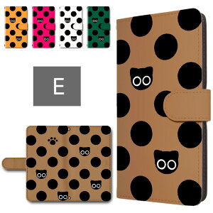 Galaxy A55 5G ケース 手帳型 カメラ穴搭載 スマホケース 水玉 クロネコ かわいい 猫柄 水玉模様 ねこ 黒猫 galaxy a55 5g 手帳型ケース ギャラクシーa55 galaxya55 ギャラクシーA55 スマホケースカバー