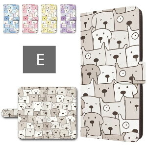 キッズケータイ KY-41C ケース 手帳型 カメラ穴搭載 スマホケース 犬柄 イラスト かわいい イヌ ワンコ アニマル柄 いぬ キッズケータイカバー ドコモ キッズ携帯 ky41c 手帳型ケース 子供用 ス