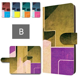 iphone13pro ケース 手帳型 カメラ穴搭載 スマホケース ヴィンテージ風 お洒落 グランジ 幾何学模様 おしゃれ IPhone13プロ 手帳型ケース iphone13プロケース スマホケースカバー 手帳ケース 手帳 カバー けーす かばー