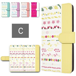 BASIO4 ケース 手帳型 カメラ穴搭載 スマホケース かわいい花 花柄 ボタニカル かわいい お花 ナチュラル ベイシオ4 ケース 手帳型ケース basio4 kyv47 スマホカバー ブック型 手帳ケース 手帳 カ