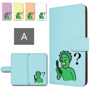 キッズケータイ SH-03M ケース 手帳型 カメラ穴搭載 スマホケース きゅうりを初めてみた河童の先祖 カッパ 妖怪 かっぱ キッズケータイカバー ドコモ キッズ携帯 sh03m 手帳型ケース 子供用 ス