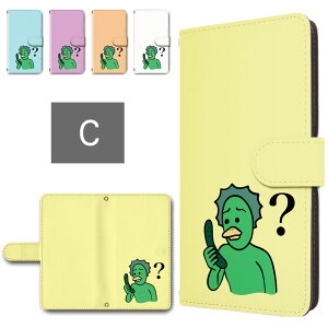 キッズケータイ KY-41C ケース 手帳型 カメラ穴搭載 スマホケース きゅうりを初めてみた河童の先祖 カッパ 妖怪 かっぱ キッズケータイカバー ドコモ キッズ携帯 ky41c 手帳型ケース 子供用 ス