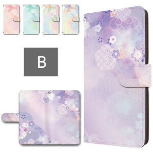 キッズケータイ KY-41C ケース 手帳型 カメラ穴搭載 スマホケース 花柄 和柄 可愛い お洒落 和風 はながら 和モダン キッズケータイカバー ドコモ キッズ携帯 ky41c 手帳型ケース 子供用 スマホ