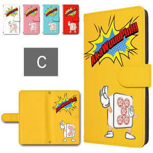 AQUOS sense9 P[X 蒠^ J X}zP[X ԃE[s  P[X AkaWuuuPin!!! v [҂ aquossense9 蒠^P[X ANIXZX9 P[X X}zJo[ AQUOSsense9 