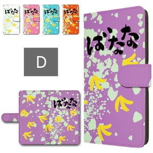 Galaxy S23 P[X 蒠^ J X}zP[X oii t[c ΂Ȃ 킢 ʕ   oii galaxy s23 蒠^P[X MNV[s23 galaxys23 MNV[S23P[X X