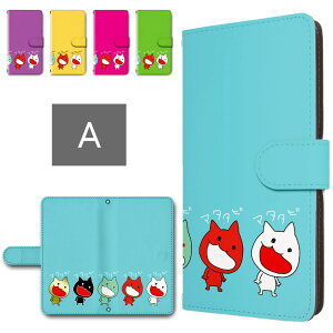 mamorino6 ケース 手帳型 カメラ穴搭載 スマホケース ネコ マタタビ 落書き ねこ イラスト 猫 またたび ネコの絵 かわいい マモリーノ6 SHF35 キッズ携帯 マモリーノ6ケース 手帳型ケース 子供用