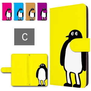 AQUOS sense9 P[X 蒠^ J X}zP[X yM Ă ؂񂬂 Aj} 邢 CXg 킢 aquossense9 蒠^P[X ANIXZX9 P[X X}zJo[ AQUOSsen