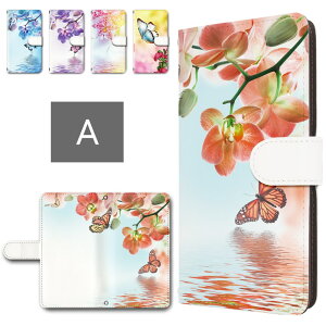 BASIO4 ケース 手帳型 カメラ穴搭載 スマホケース 花と蝶 花柄 ちょうちょ バタフライ かわいい おしゃれ エレガント ベイシオ4 ケース 手帳型ケース basio4 kyv47 スマホカバー ブック型 手帳ケー