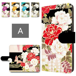 aquos sense6 P[X 蒠^ J X}zP[X Ԃƒ a ԕ a  킢  a  aquossense6 蒠^P[X ANIXZX6 X}zJo[ AQUOSsense6 sh-54b shg06 