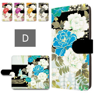 aquos sense6 P[X 蒠^ J X}zP[X Ԃƒ a ԕ a  킢  a  aquossense6 蒠^P[X ANIXZX6 X}zJo[ AQUOSsense6 sh-54b shg06 