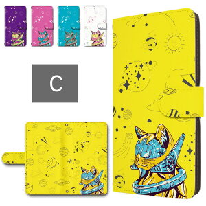 キッズケータイ KY-41C ケース 手帳型 カメラ穴搭載 スマホケース ネコ イラスト 宇宙飛行士 猫 かっこいい かわいい ねこ キッズケータイカバー ドコモ キッズ携帯 ky41c 手帳型ケース 子供用